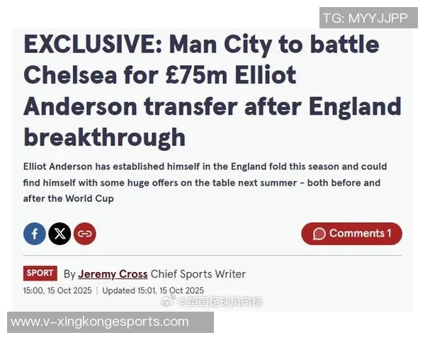 曼城欲以7500万镑引进安德森面临切尔西激烈竞争 曼城欲以7500万镑引进安德森面临切尔西激烈竞争