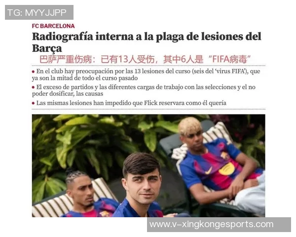 巴萨球员完成本周最后一次训练弗里克再度缺席引发关注 巴萨球员完成本周最后一次训练弗里克再度缺席引发关注