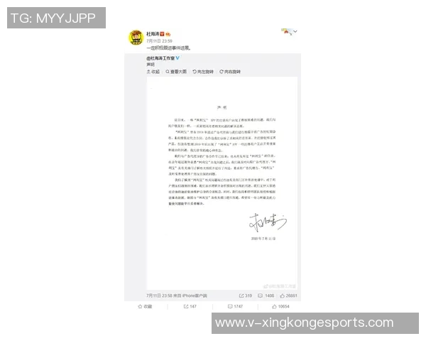 回旋镖的启示雷记谈文班言论揭示不同命运与责任感